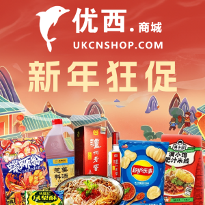 5折起！辣条/螺蛳粉有货！