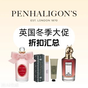 全场9折/送兽首小礼盒