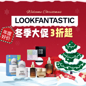 抽送£50礼卡🎟️卡诗金油好价