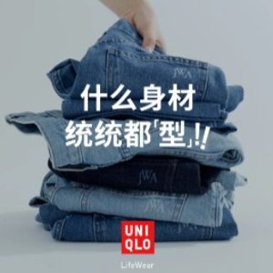 3折起！Celine风牛仔裤£19