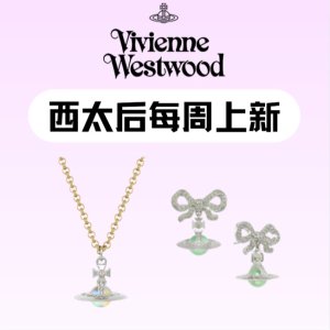 马年限定上架！