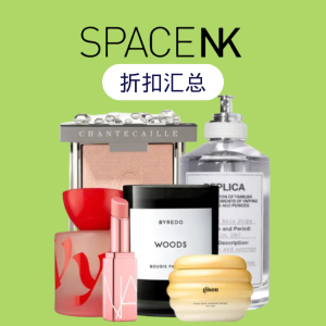 冬促4折起！送价值£230礼包