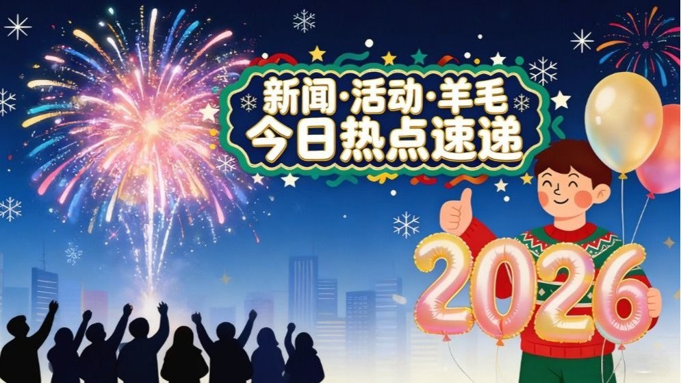 1月4日新闻速递: 英国呼吁家庭准备睡袋和3天应急食物！伦敦地铁无裤日本周回归！