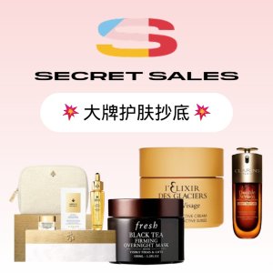 双萃精华£28、幸福面膜6折⁉️