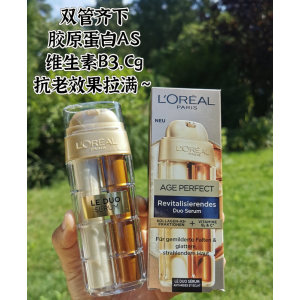 双管金色抗皱精华精华15ml