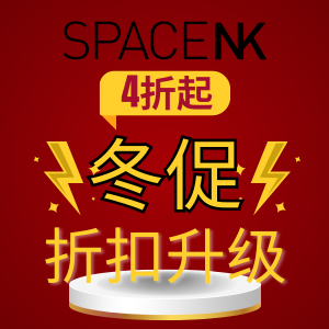 3折起！科颜氏保湿水£16！