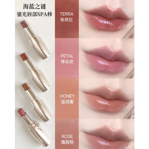 新品 唇部鎏光SPA棒