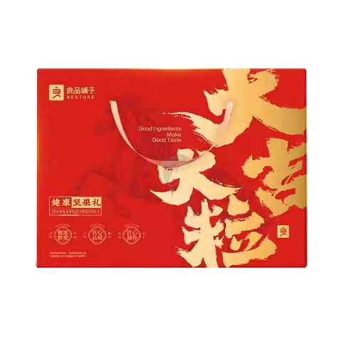  大吉大粒坚果礼盒 1510g