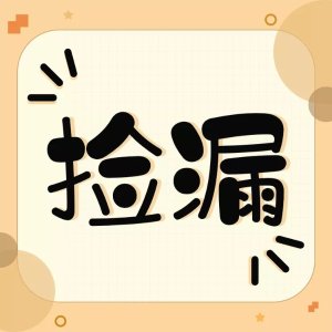 LOOKFANTASTIC 半价以下捡漏！Fresh面霜+洁面£16值£32