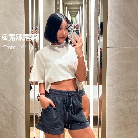 Lululemon Dance Studio 高腰短裤