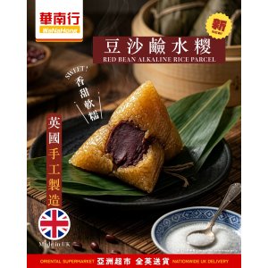 WaNaHong  红豆碱水粽子 360g
