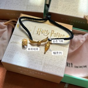 赠礼+限时包邮！哈迷必冲！