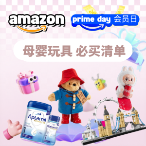 乐高伦敦天际线£29！定档6月