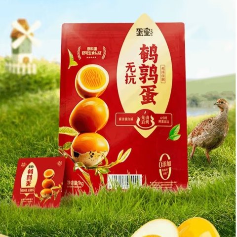 【山姆直采】蛋皇 无抗鹌鹑蛋 1kg