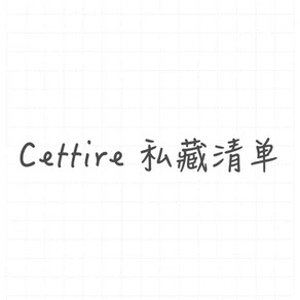 小马Tee£51、半价Gucci墨镜