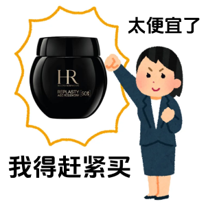 无门槛❗️黑绷带6折狂甩💥