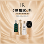 赫莲娜618加码🔥7折抢黑绷带50XP❗赠10件！