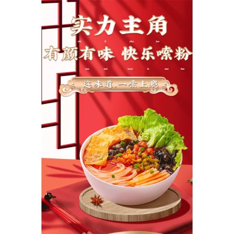 【经典原味】肖叔叔 螺蛳粉 330g