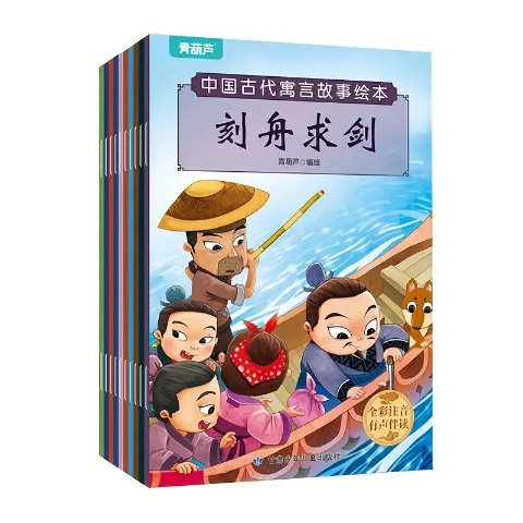 中国中药材及饮片真伪鉴别图典-中国中药材及饮片真伪鉴别图典