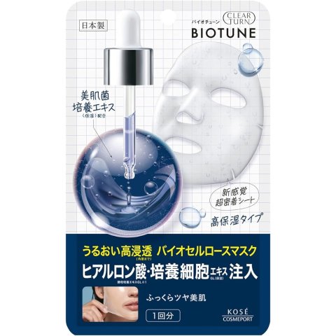 Amazon Japan Kose 【Amazon.co.jp限定】KOSE クリアターン