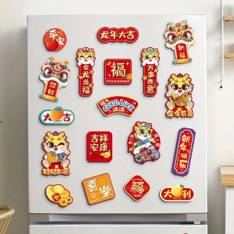 春节冰箱贴 6个