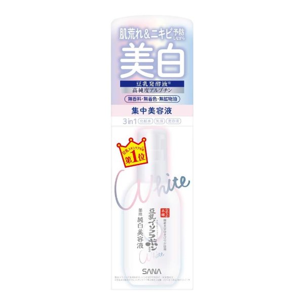 SANA 莎娜 豆乳美肌系列 药用美白美容液 100ml 