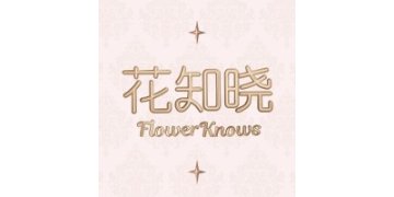 Flower Knows