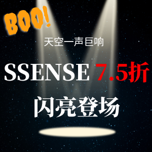 西太后别针项链$198速秒！SSENSE 小黑五7.5折含金量谁懂❓