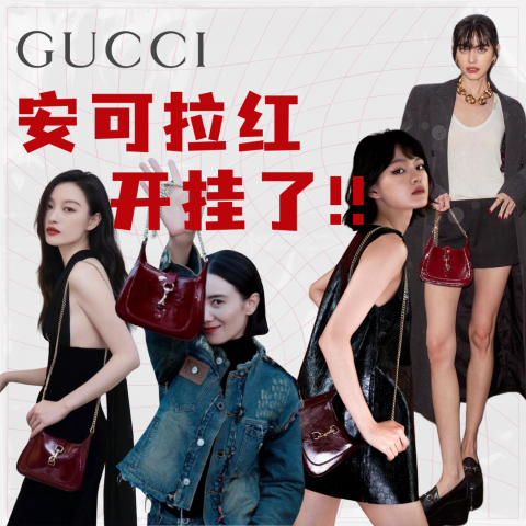 Logo 羊毛围巾$266Gucci 低至6折+定价优势 收安可拉红包包