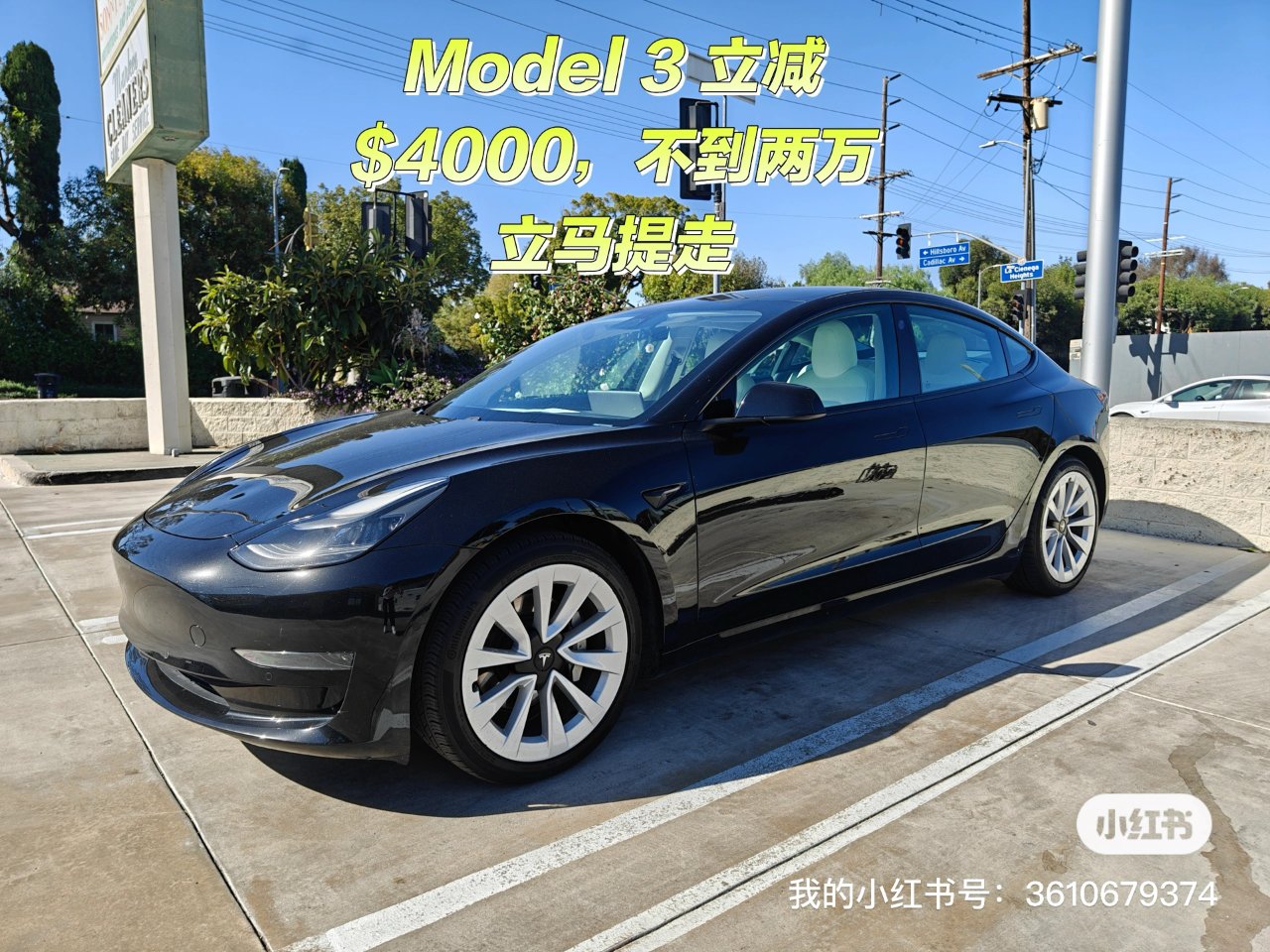 立减$4000的2021Model...