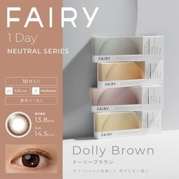 【日本直郵】Fairy Neutral 日拋美瞳 10片 Dolly Brown 娃娃棕(棕色系) 著色直徑13.8mm 預定3-5天日本直髮 度數0