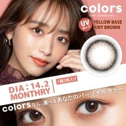 【日本直郵】近藤千尋 新色 Colors 抗UV月拋美瞳 秋葉棕 Yellow Base Brown（棕色系） 2枚 著色直徑13.8mm 預定3-5天日本直髮 -3.00(300)