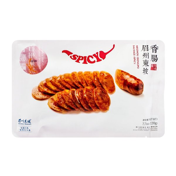 Meizhou Dongpo Spicy Pork Sausage 7.7 oz