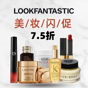 LOOKFANTASTIC APP闪促⚡UD牛郎£12！B5面霜£8！