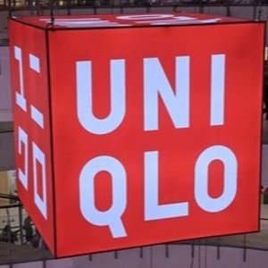 Shop NowNew Arrivals: Uniqlo Clothing Sale