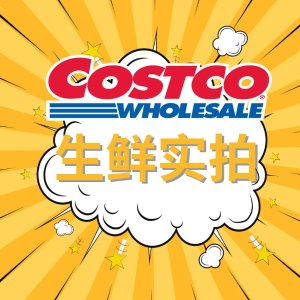 Costco Fresh Food Sale