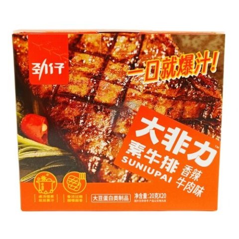 【香辣牛肉】劲仔 大非力素牛排 400g