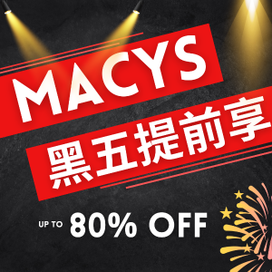 仅今日⏰MK泡芙外套$69Macys 2024黑五开抢💥2折起+部分额外8折