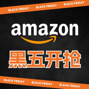 水牙线$49.99 石头扫地机史低Amazon黑五开抢🎁棉柔巾$3.2/包 苹果本$849 评论抽礼卡