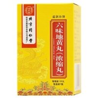 同仁堂 六味地黄丸(浓缩丸)  120粒