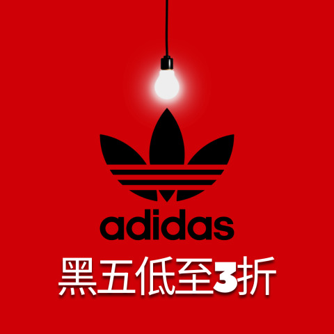 运动鞋$29 修身运动裤$28大白菜狂捡🤩adidas 真 黑五开始啦 低至3折+额外8.5折