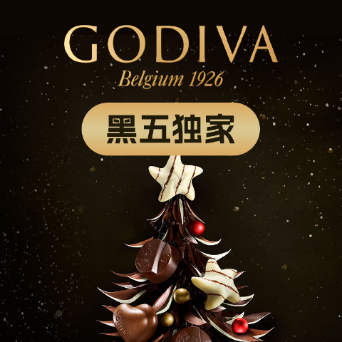 满$100送黑巧礼盒 价值$16黑五独家：Godiva 多款假日巧克力礼盒 节日精选好礼