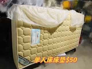 闲置物品