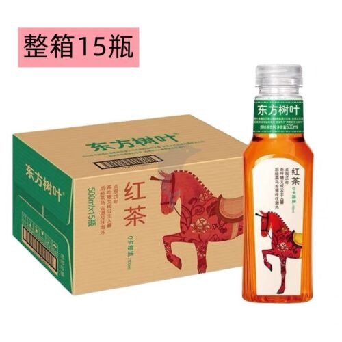 【整箱特惠】农夫山泉 - 东方树叶红茶500ml*15瓶