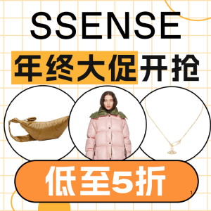 A王长袖衫$34补货！速来！SSENSE 年终大促开抢💥低至5折