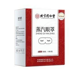 北京同仁堂 蒸汽眼罩10pcs*1box