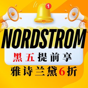 北面羽绒背心$91速秒！Nordstrom 黑五提前享🥰雅诗兰黛智妍6折+送黑钻面霜