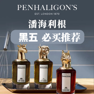 无门槛8折！送山野百合100mlPenhaligon’s 潘海利根 英国黑五必买推荐 - 买1送1！