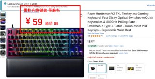 雷蛇猎魂光猪Razer Hunts...