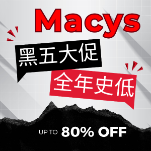 Up to 80% Off+Extra 20% OffMacys Black Friday Start